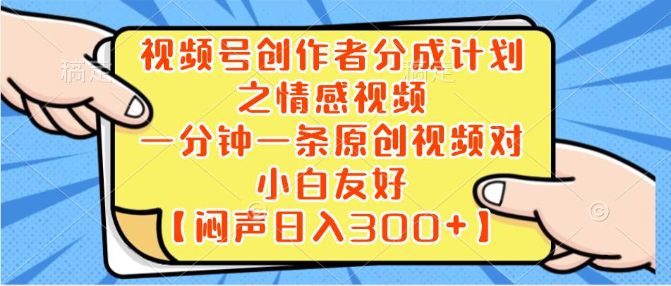 小红书AI宝宝漫画，轻松引流宝妈粉，小白零基础操作，日入500-优优资源网