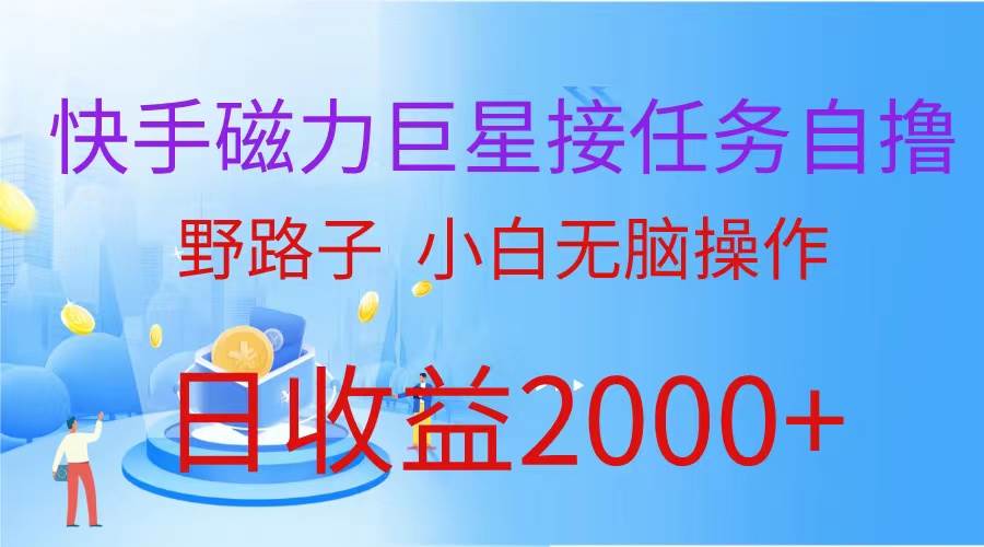 最新评论区极速截流技术，日引流300+创业粉，简单操作单日稳定变现4000+-优优资源网