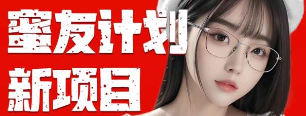 全自动成交  快手无脑挂机 小白闭眼操作 轻松日入1000+ 操作简单 当天...-优优资源网
