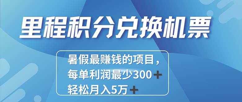 2024最暴利的项目每单利润最少500+，十几分钟可操作一单，每天可批量...-优优资源网